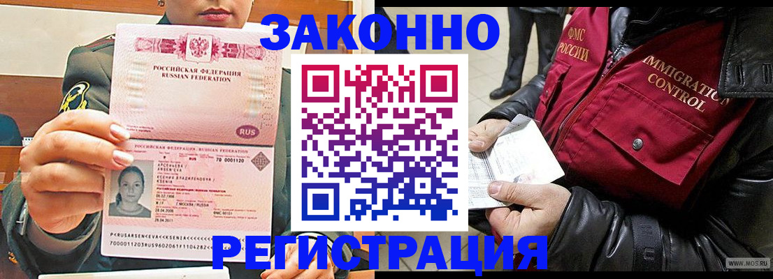 найти адрес прописки в Пестово