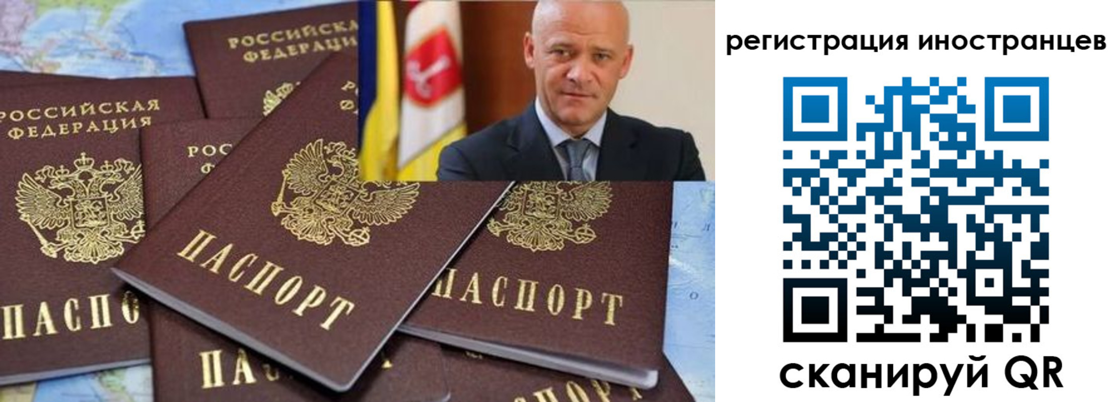 найти адрес прописки в Пестово