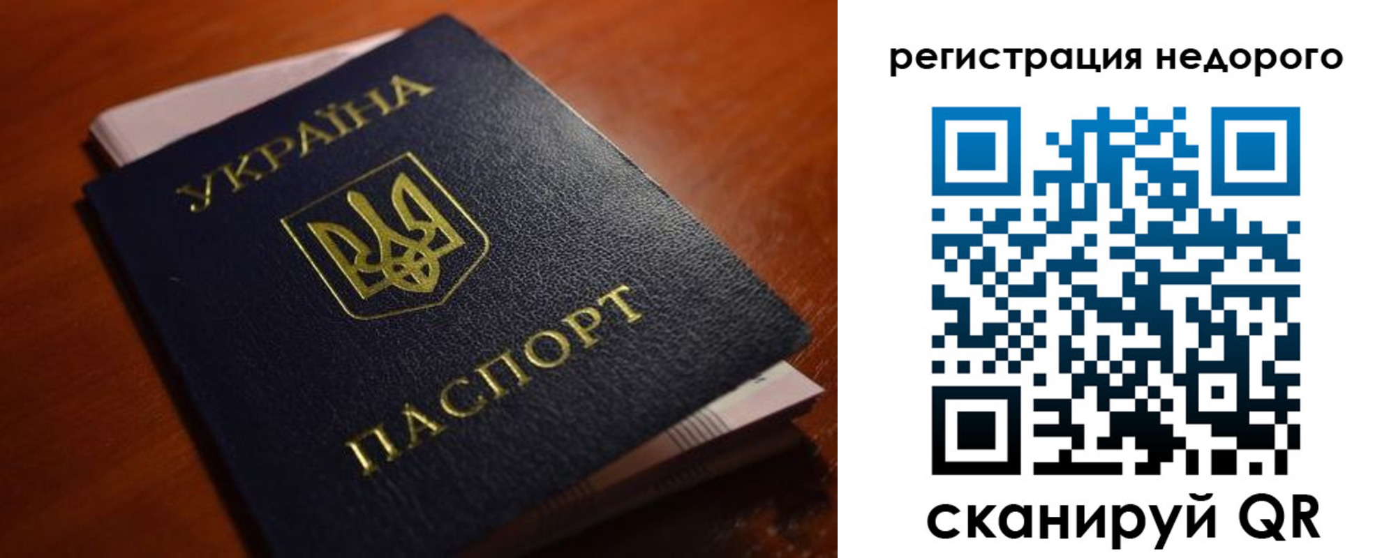 где прописаться в Пестово