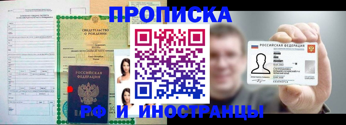 найти адрес прописки в Пестово