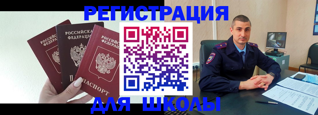где прописаться в Пестово
